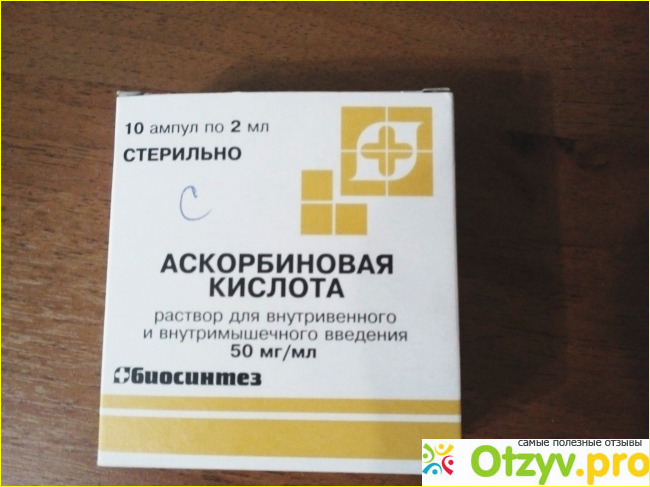 Аскорбиновая в уколах инструкция по применению. Аскорбиновая кислота в ампулах 100мг/мл. Аскорбиновая кислота в ампулах для волос. Аскорбиновая кислота в ампулах для лица. Аскорбиновая кислота 10 процентная в ампулах.