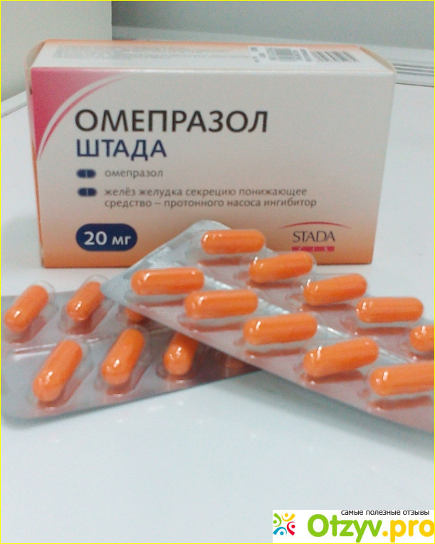 Можно собаке омепразол. Омепразол 200мг. Таблетки от желудка Омепразол. Омепразол желтые. Омепразол 5 мг.