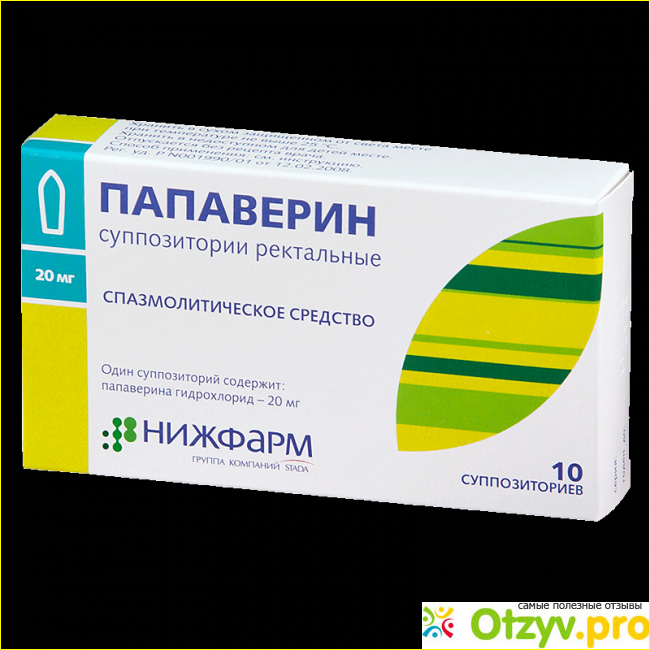 Папаверин можно детям. Папаверин свечи. Папаверин суппозитории. Папаверин спазмолитик. Папаверина гидрохлорид суппозитории ректальные.