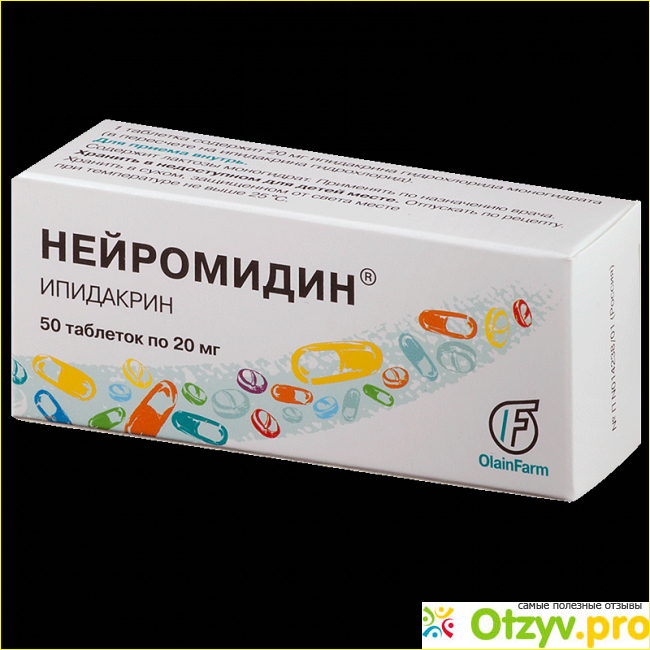 Нейромидин инъекция отзывы. Нейромидин. Нейромидин таблетки. Нейромидин таб. 20мг №50. Нейромидин капсулы.