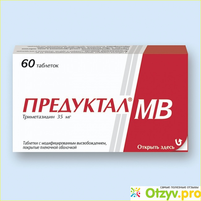 Предуктал 80 инструкция отзывы аналоги. Предуктал в ампулах. Предуктал ретард. Preductal Mr инструкция по применению. Предуктал МВ гер.