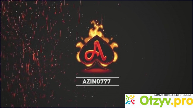 Сайт азино777 azicaz2