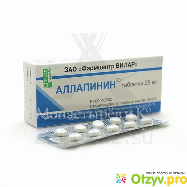 Аллапинин инструкция отзывы кардиологов и пациентов. Аллапинин 12.5 мг. Аллапинин 25 мг. Аллапинин таблетки 25 мг. Аллапинин табл 25 мг х30 #.