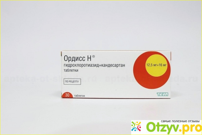 Ордисс 8. Ордисс н 12.5+16. Таблетки ордисс аналоги. Ордисс-н инструкция. Ордисс н + амлодипин.