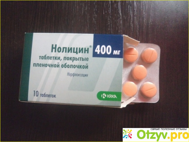 Нолицин таблетки покрытые пленочной оболочкой. Нолицин 0,4. Нолицин капсулы. Нолицин на латыни. Какого цвета таблетки нолицин?.