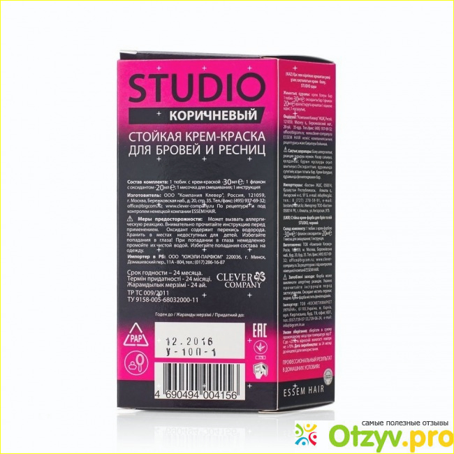 Краска для ресниц studio professional инструкция