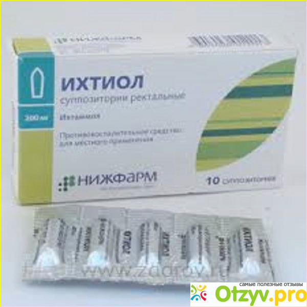 Свечи при аднексите. Ихтиол суппозитории 200мг. Ихтиол свечи (супп. №10). Ректальные свечи с ихтиолом. Свечи от воспаления по женски.