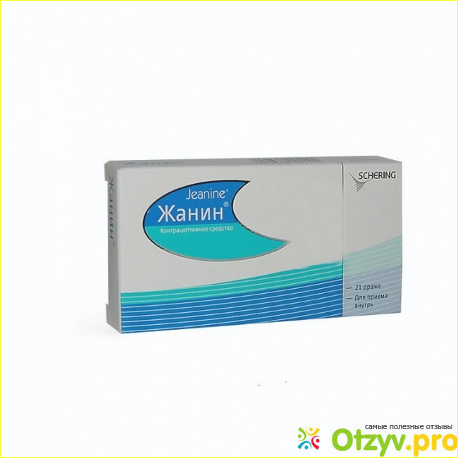 Жанин после 40 лет. Противозачаточные таблетки Жанет. Противозачаточные таблетки жанин. Жанин фото упаковки. Противозачаточные таблетки для женщин жанин.