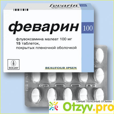 Феварин бессонница. Феварин 100 мг. Феварин флувоксамин 50мг. Феварин таб ППО 100мг №30.