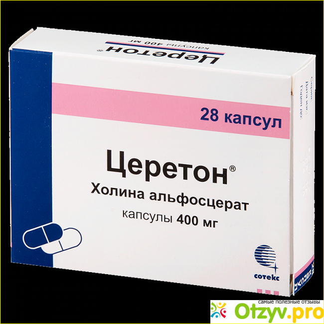 Церетон 400 купить. Церетон капсулы. Церетон Холина капсулы. Церетон или. Церетон 4,0.