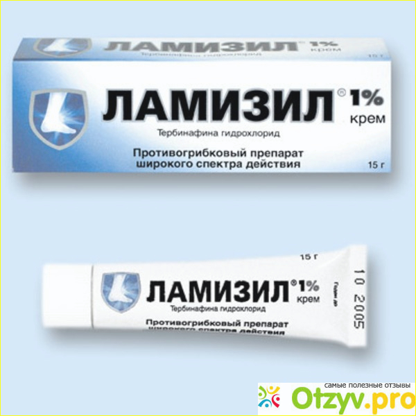 Таблетки от грибка кожи тела. Мазь проиивогрибковая лам. Противогрибковые препараты широкого спектра мази. Противогрибковая мазь для кожи широкого спектра. Противогрибковая мазь ламизил.