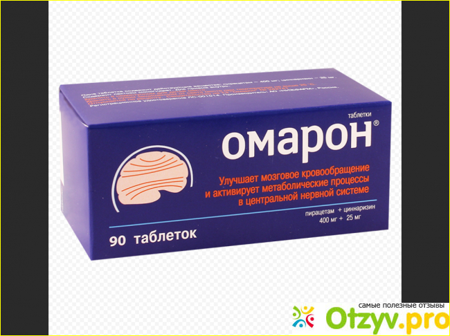 Омарон инструкция. Омега 3 Омарон. Омарон таблетки. Омарон таблетки аналоги. Успокоительное Омарон.