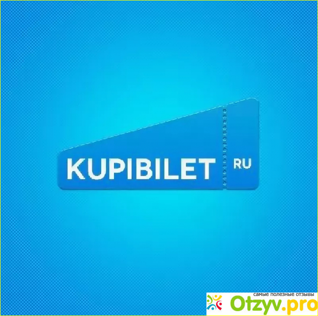 Kupibilet