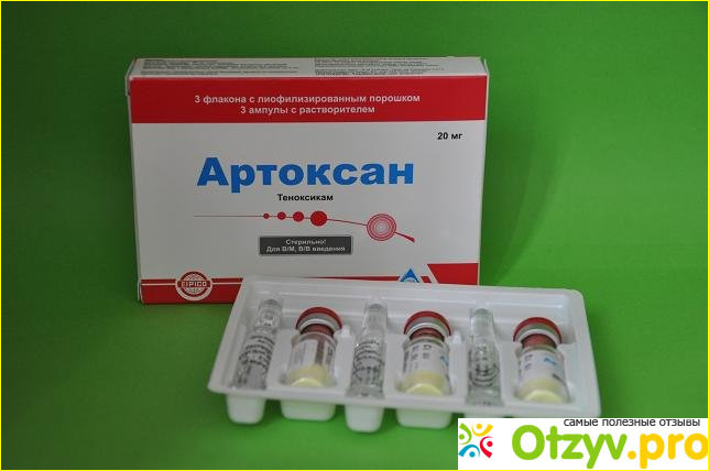 Артоксан уколы отзывы. Артоксан 20 мг ампулы. НПВП артоксан. Артоксан 20 мг уколы номер 6. Этоксан это.