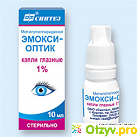 Эмокси оптик отзывы. Эмокси-оптик 1% 5мл. №1 гл.капли /Синтез/. Эмокси-оптик капли глазные 1% 5мл. Эмокси-оптик капли глазные 1% фл.- Кап. 5 Мл. Эмокси-оптик гл. Капли 1% фл. 5мл №1.