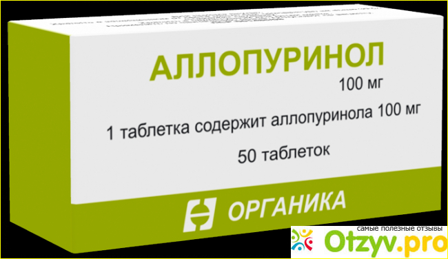 Милурит таблетки 100 инструкция по применению взрослым