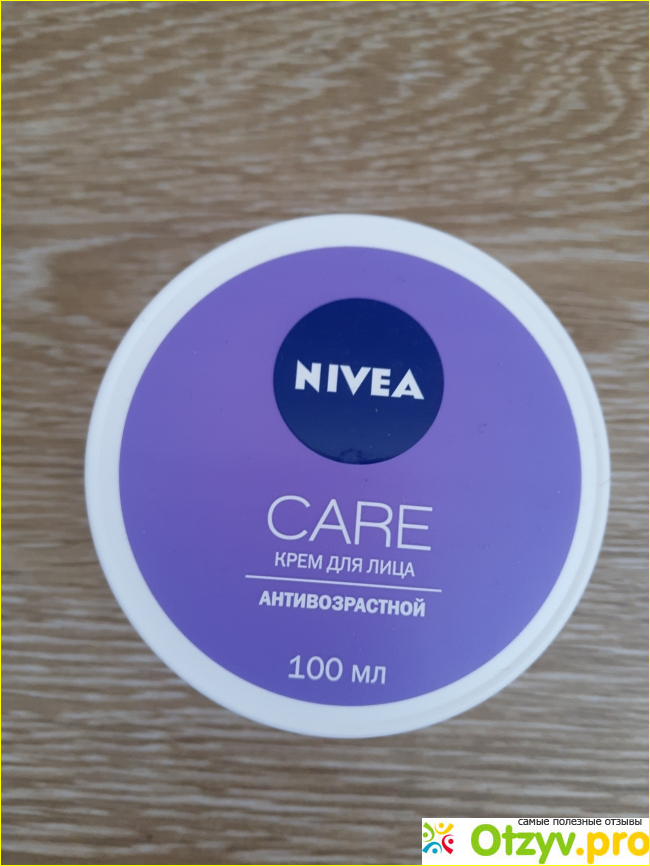 Nivea care отзывы. Крем для лица нивея Care. Крем нивея антивозрастной для лица. Nivea Care крем для лица антивозрастной. Крем нивея в тюбике для лица.