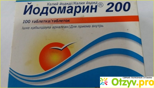 Йодомарин польза. Йодомарин 200. Йодомарин 200 при беременности. Йодомарин. Йодомарин капли.