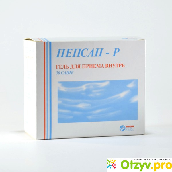 Как принимать пепсан гель. Пепсан-р гель. Пепсан-р саше. Пепсан капсулы. Пепсан-р инструкция.