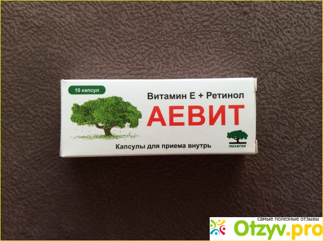 Аевит мелиген бад капсулы инструкция. Аевит капсулы 10 шт. Мелиген. Аевит n30 капс/Мелиген/. Аевит капсулы производитель Мелиген. Витамин а Мелиген 30 капсул.