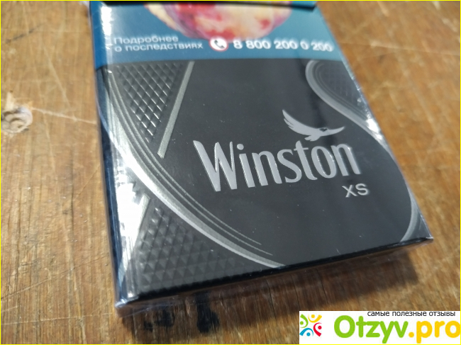 Winston xs compact neon. Винстон XS серый. Винстон XS синий тонкий. Винстон XS LSS. Сигареты Винстон серый тонкий.