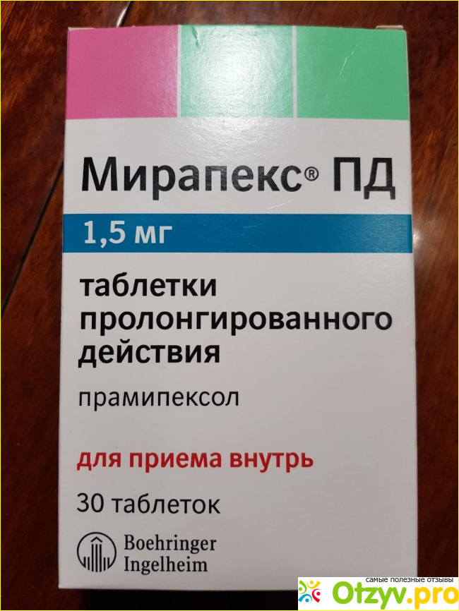 Мирапекс пд инструкция