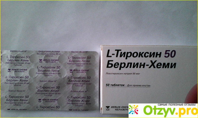 Таблетки тироксин берлин хеми. Трийодтиронин 50 Берлин-Хеми. L-тироксин Берлин-Хеми таблетки 100 в Армении. L-тироксин Берлин-Хеми не полнеют от них. L-тироксин Берлин-Хеми таблетки инструкция аллергия.