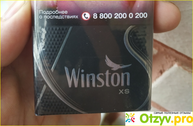 Винстон xs фиолетовая кнопка. Сигареты Winston XS Silver. Винстон XS Silver 2024. Сигареты Winston XS 2024.