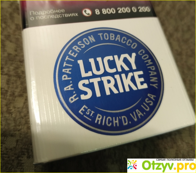 Lucky strike compact blue