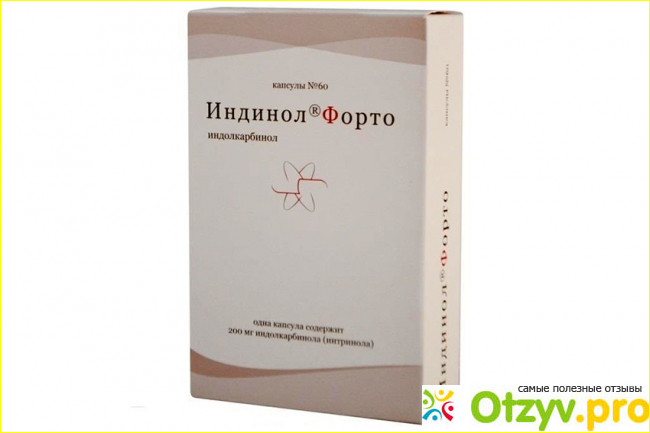 Индинол форте. Индинол форто капсулы. Индинол аналог. Индинол форте аналоги.