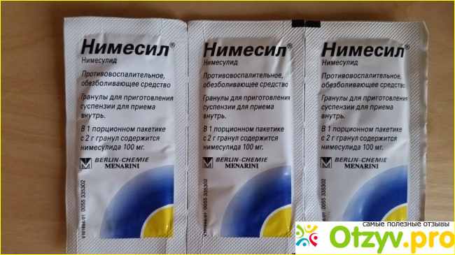 Нимесил сколько в сутки. Нимесил 500 мг. Нимесил порошок пакетик. Нимесил 1 пакетик. Аптека нимесил порошок.