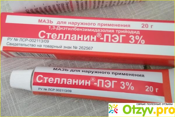 Стелланин пэг 3 инструкция по применению. Стелланин ПЭГ. Стелланин мазь. Стелланин мазь от ожогов. Мазь от пролежней Стелланин.