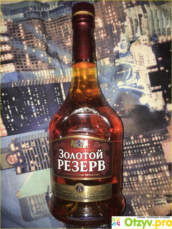 Golden reserve 8. Коньяк золотой резерв 5 лет 40-42 0.5 л. Золотой резерв коньяк 5 звезд. Коньяк российский золотой резерв 5 лет 40 0.25л. Коньяк золотой резерв 5 40 0 5л.