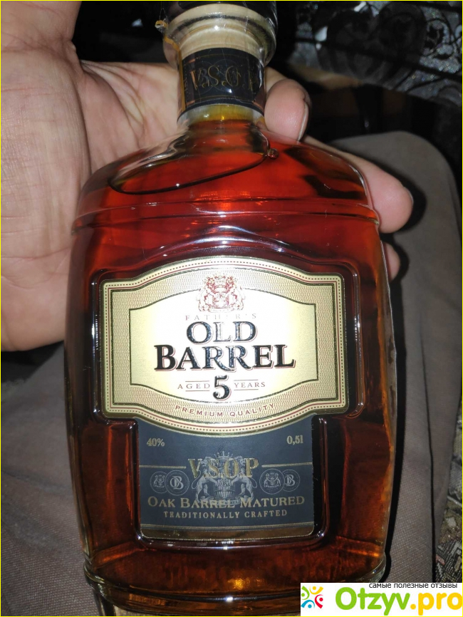 Old barrel 5. Коньяк Фазерс Олд баррель 5. Коньяк Фазерс Олд баррель 0,1. Коньяк Фазерс Олд баррель 10 лет. Коньяк fathers old Barrel 5 0.1.