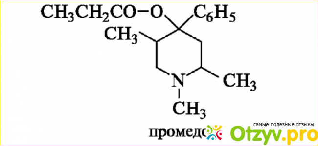 Промедол аналоги. Промедол и алкоголь. Промедол с реактивом марки. Промедол химическая формула.