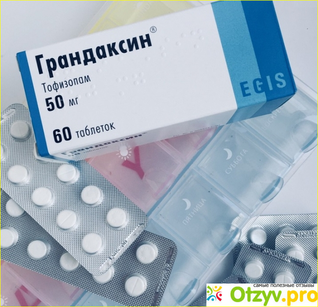 Грандаксин отзывы женщин. Грандаксин 50 мг. Грандаксин фото. Грандаксин показания. Грандаксин форма выпуска.