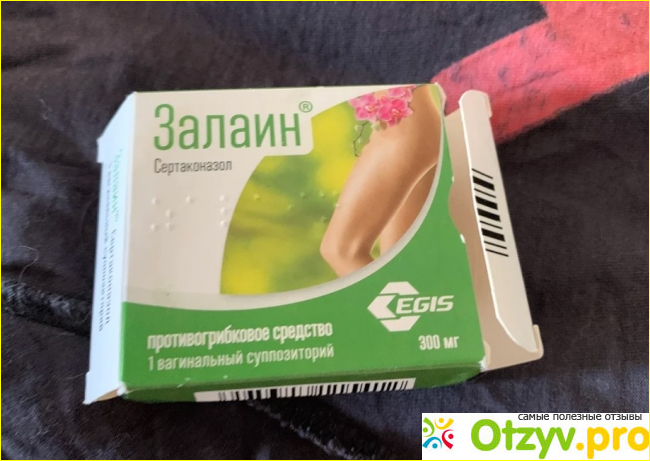 Залаин супп.ваг. 300мг №1. Свечи Вагинальные Залаин. Залаин 150 мг. Противогрибковые препараты Залаин.