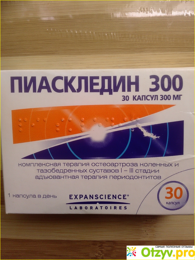 300мг №30. пиаскледин 300 30 капсул. пиаскледин капс 300мг 30. препарат пиаскледин 300. пиаскледин 300 капс.