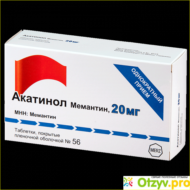 Акатинол 20 мг инструкция по применению. Акатинол мемантин 5 мг. Акатинол мемантин 20 мг. Акатинол мемантин 30. Акатинол мемантин таблетки 10 мг.