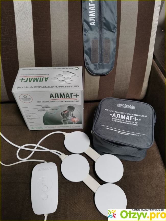 алмаг плюс. медицинский аппарат алмаг+. алмаг плюс отзывы врачей. алмаг плюс магнитотерапевтический. алмаг.
