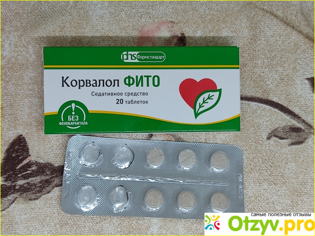 Корвалол фито комфорт таблетки отзывы