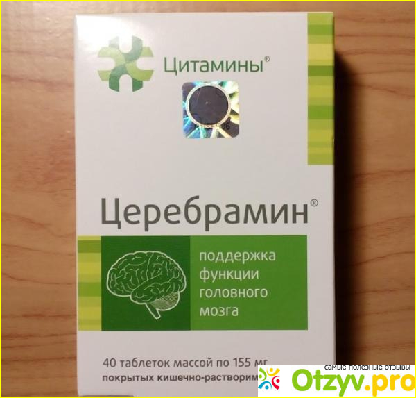 Цитамины инструкция по применению. Церебрамин таблетки. Церебрамин для памяти. Церебрамин аналоги. Церебрамин инструкция.