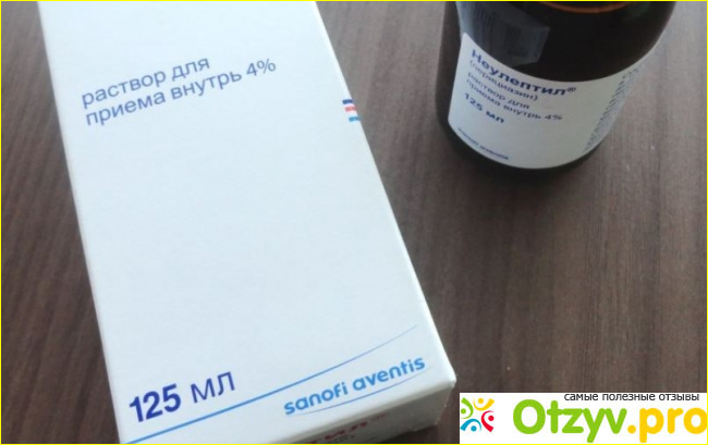 Неулептил рецепт на латинском. Неулептил капли. Неулептил в каплях рецепт. Неулептил аналоги. Неулептил капли рецепт.