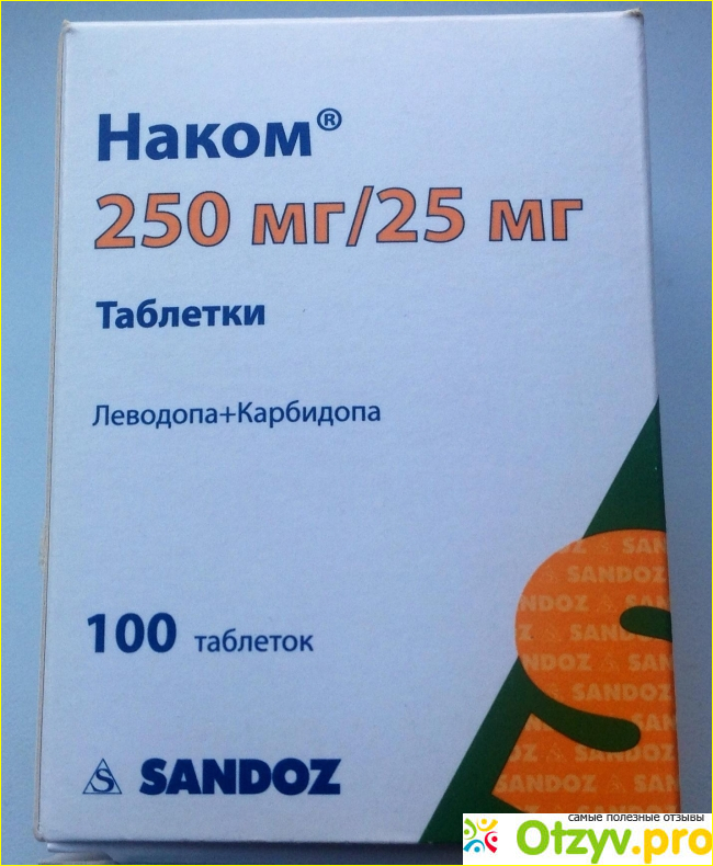 Nac инструкция. Наком таб. 250мг+25мг n100 Вн. Леводопа наком. Леводопа карбидопа наком. Наком (таб. 250мг+25мг n100 Вн ) Сандоз/лек-Словения.