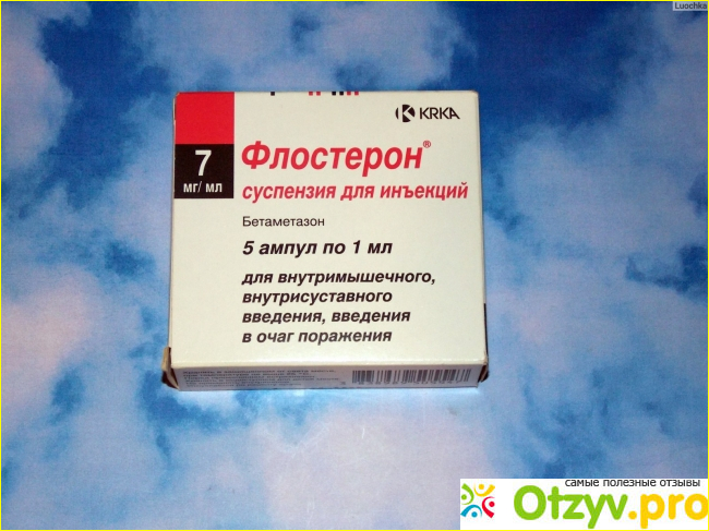 Для чего нужен флостерон уколы инструкция. Флостерон уколы. Флостерон бетаметазон уколы. Флостерон суспензия для инъекций. Флостерон суспензия для инъекций бетаметазон.