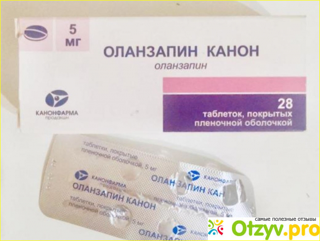 Оланзапин инструкция аналоги. Оланзапин 10 мг. Оланзапин канон. Оланзапин аналоги. Оланзапин инструкция.