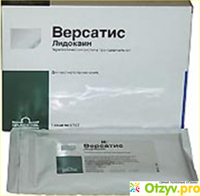 Обезболивающий пластырь для спины с лидокаином цена. Версатис, ТТС 700мг саше №5. Версатис 700мг пластырь. Версатис ТТС трансдермальная терапевтическая система пластырь 5. Версатис ТТС (трансдермальная терапевтическая система) пластырь №30.
