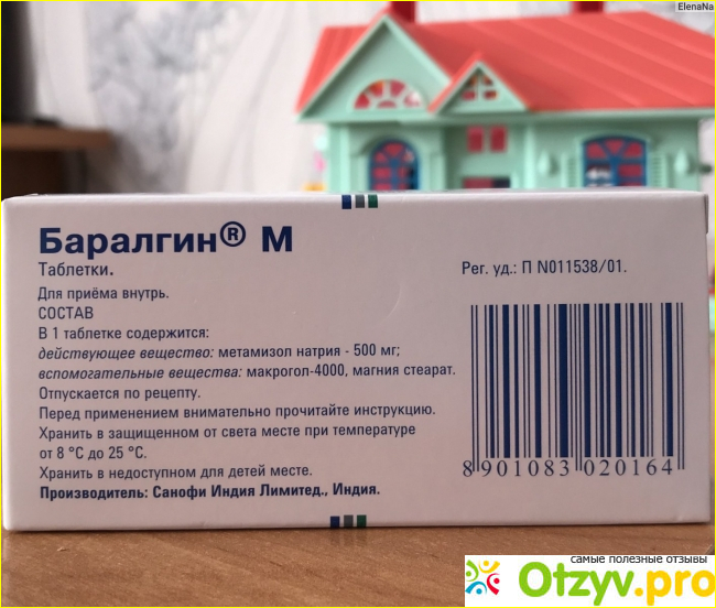 Баралгин можно колоть. Баралгин ампулы. Баралгин таблетки. Баралгин таблетки для чего. Баралгин аналоги.