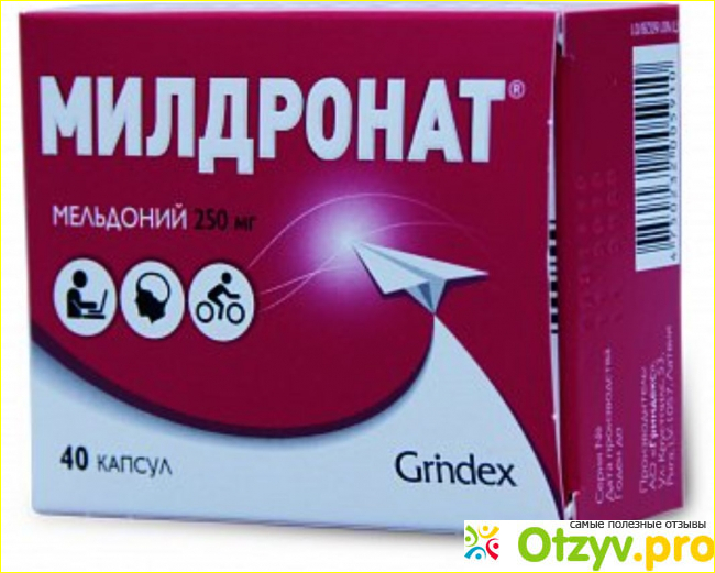 Милдронат капсулы. Милдронат капсулы 250мг 40шт. Мельдоний 250мг 40 шт. Капсулы. Милдронат капс. 250мг №40. Милдронат капс. 250мг 40 шт..