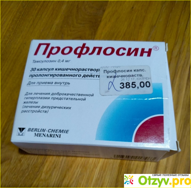 Профлосин отзывы мужчин которые принимали препарат. Профлосин капс пролонг 0,4мг №100. Профлосин Берлин Хеми. Профлосин изготовитель. Таблетки от простатита профлосин.